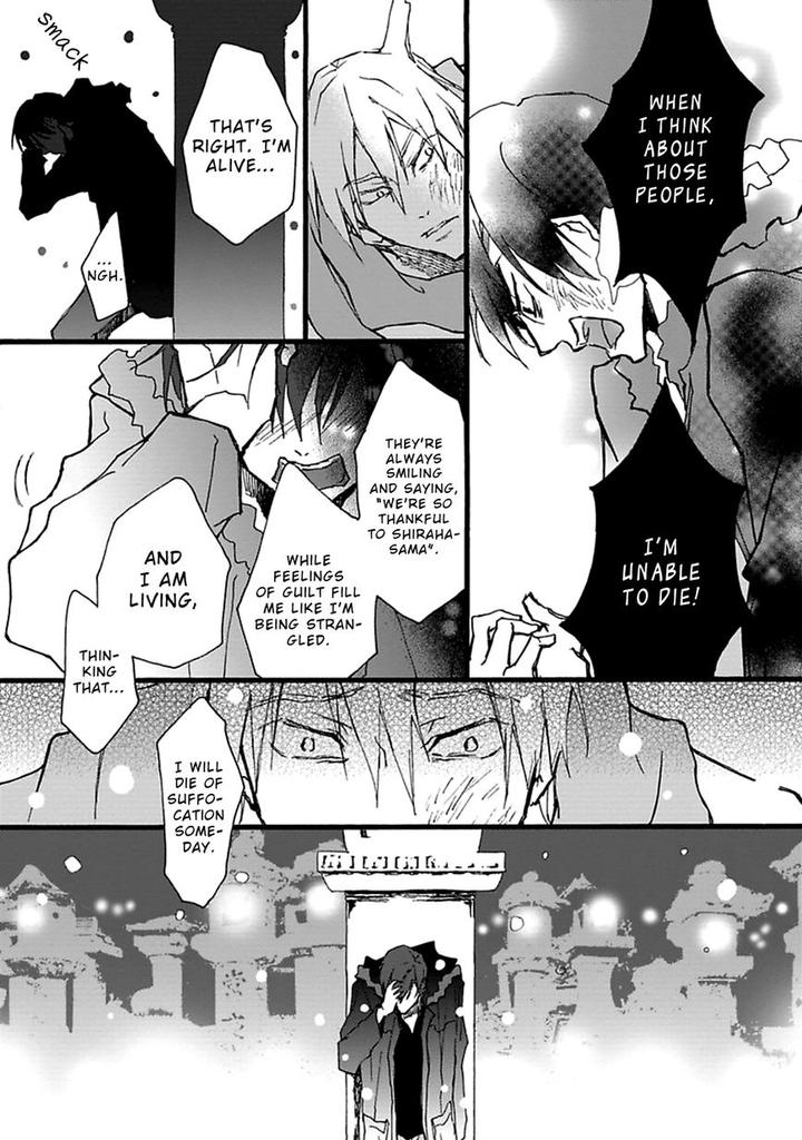 Mahoroba Days by Chishanomi [Eng] page 12