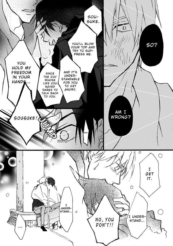 Mahoroba Days by Chishanomi [Eng] page 14