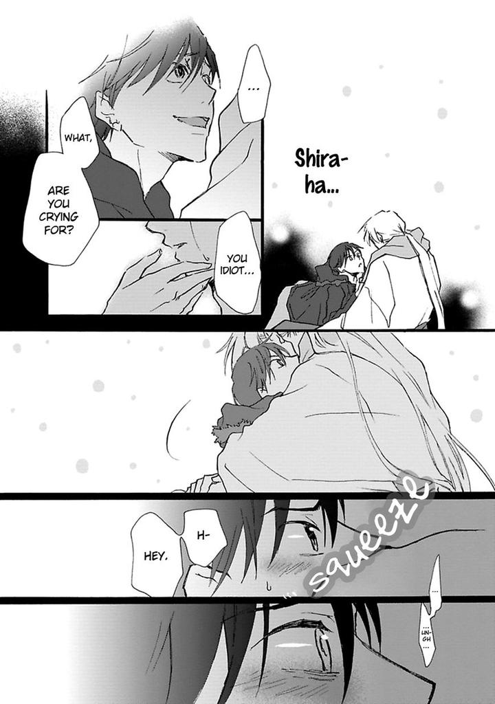 Mahoroba Days by Chishanomi [Eng] page 20