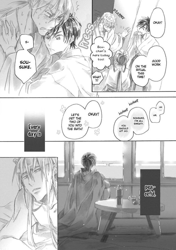 Mahoroba Days by Chishanomi [Eng] page 51