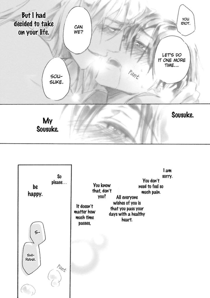 Mahoroba Days by Chishanomi [Eng] page 53