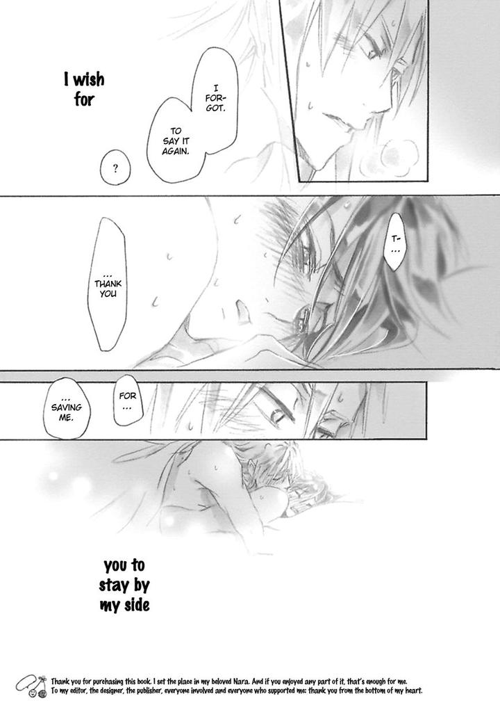 Mahoroba Days by Chishanomi [Eng] page 54