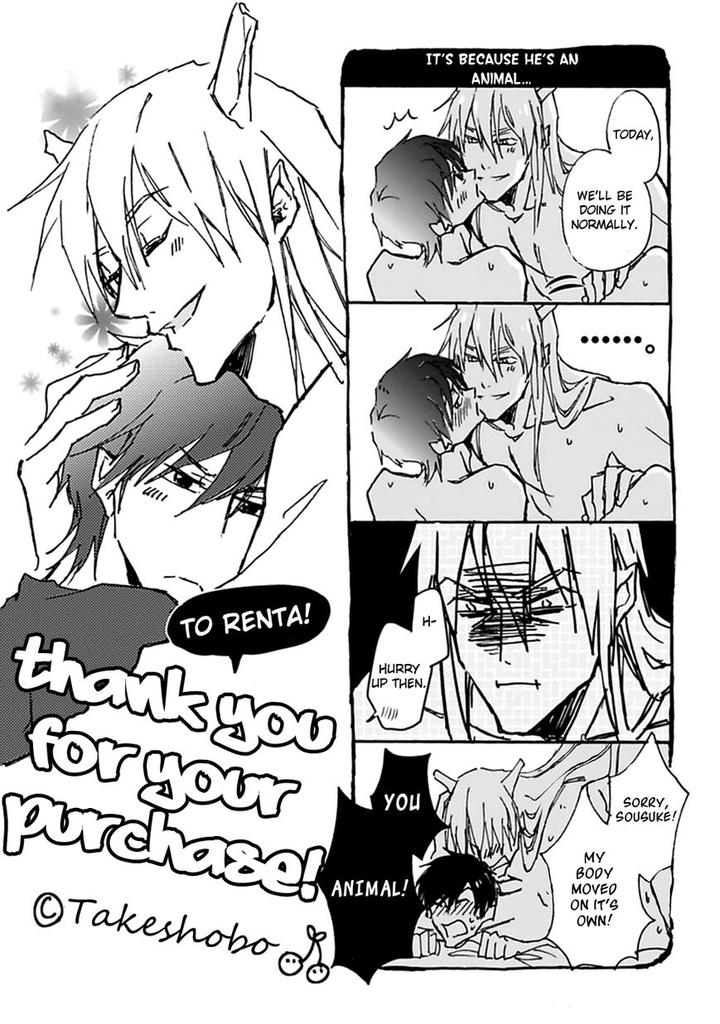 Mahoroba Days by Chishanomi [Eng] page 56