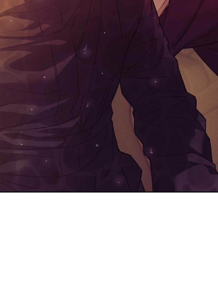 Pearl Boy by KinGin [Eng] page 16