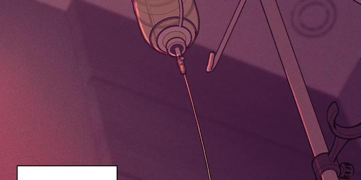 Pearl Boy by KinGin [Eng] page 58