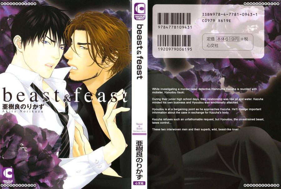 Beast & Feast by AKIRA Norikazu [Eng] page 1