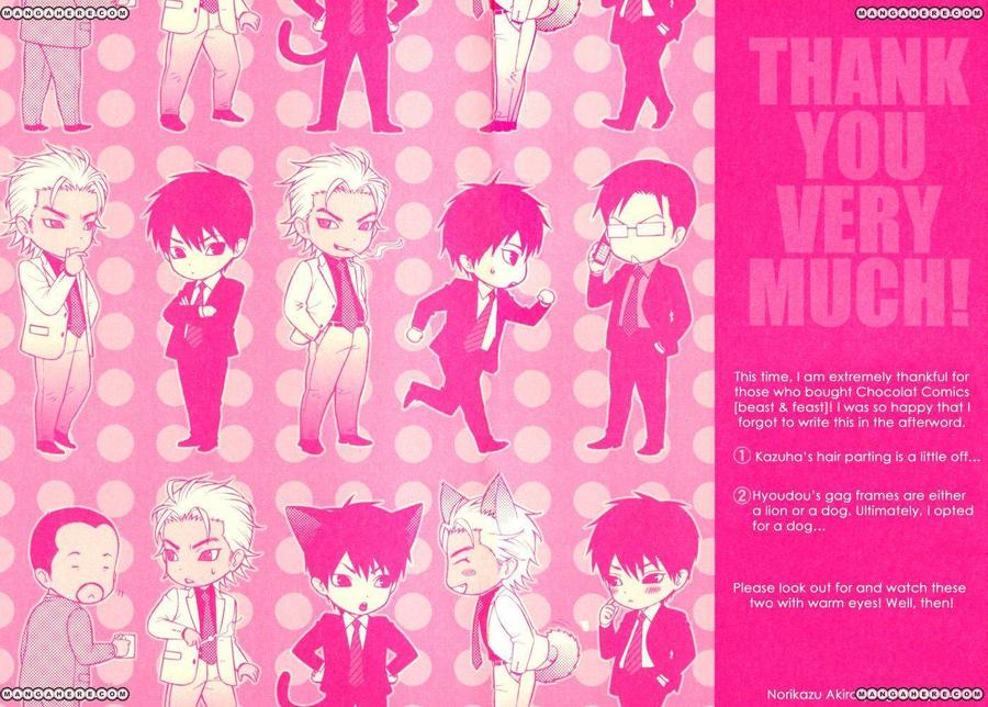 Beast & Feast by AKIRA Norikazu [Eng] page 6