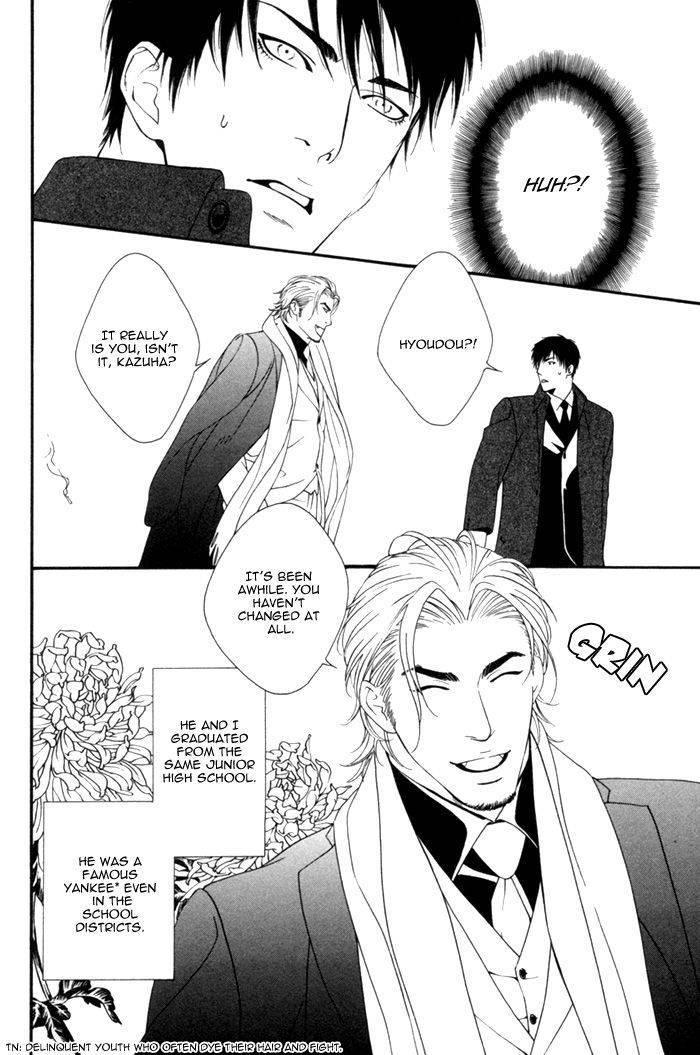 Beast & Feast by AKIRA Norikazu [Eng] page 10