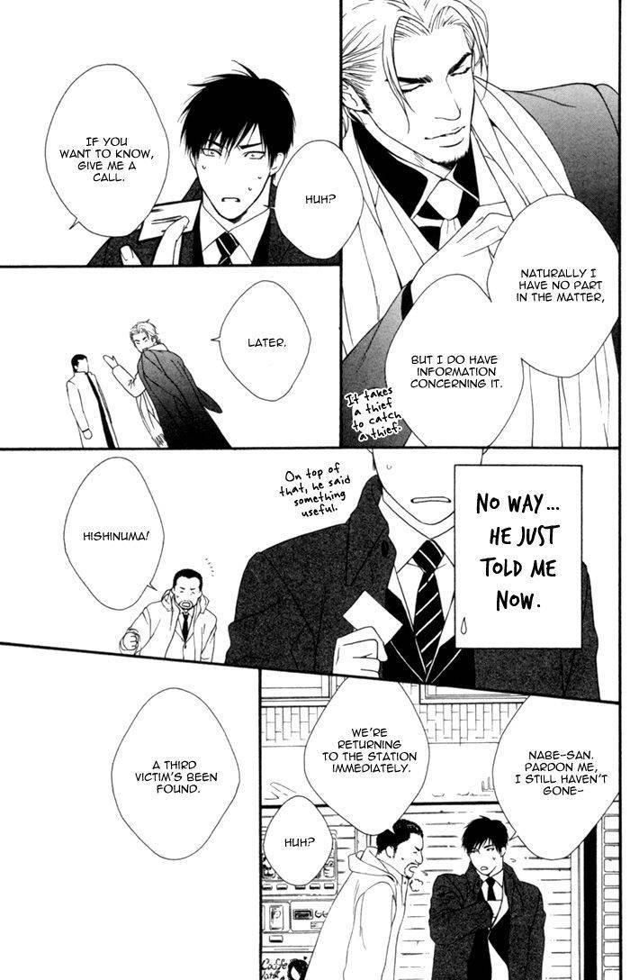 Beast & Feast by AKIRA Norikazu [Eng] page 13