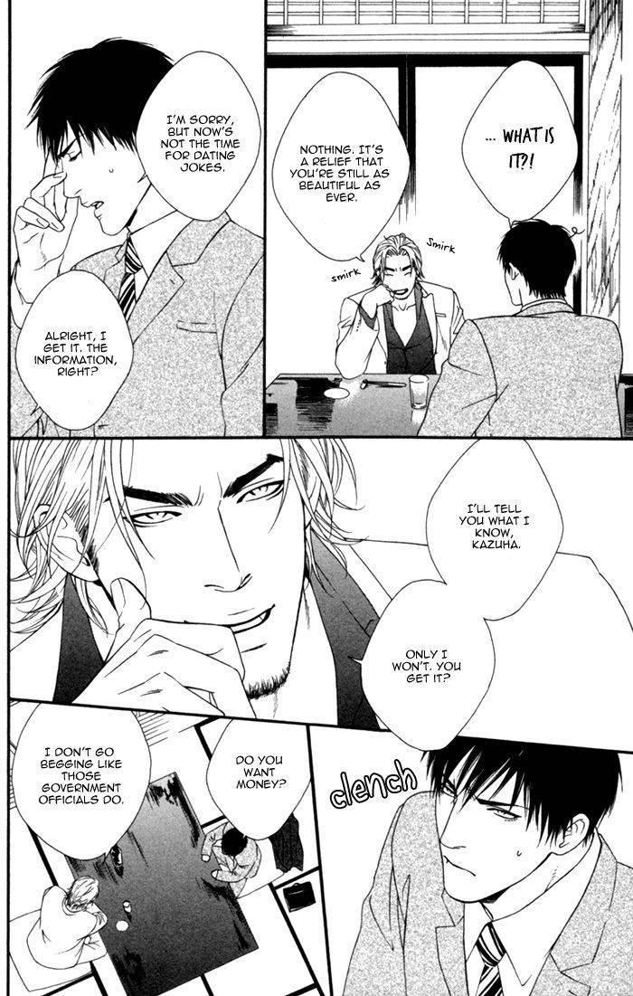 Beast & Feast by AKIRA Norikazu [Eng] page 16