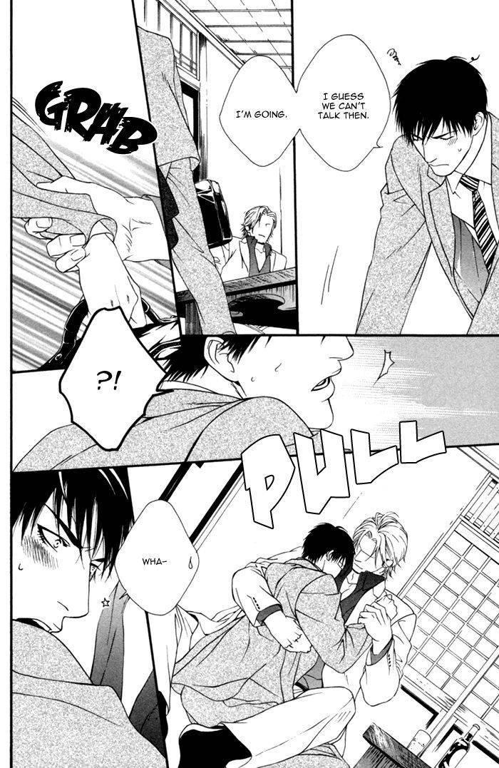 Beast & Feast by AKIRA Norikazu [Eng] page 18