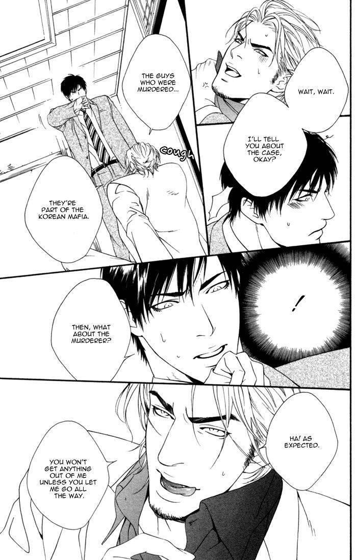 Beast & Feast by AKIRA Norikazu [Eng] page 21