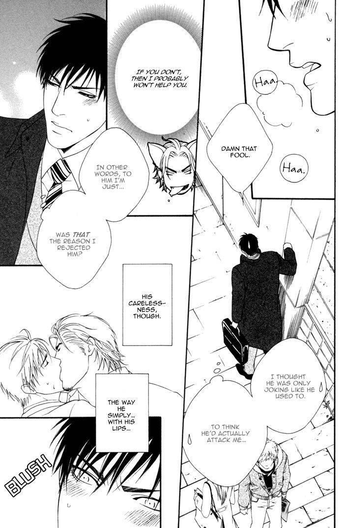 Beast & Feast by AKIRA Norikazu [Eng] page 23