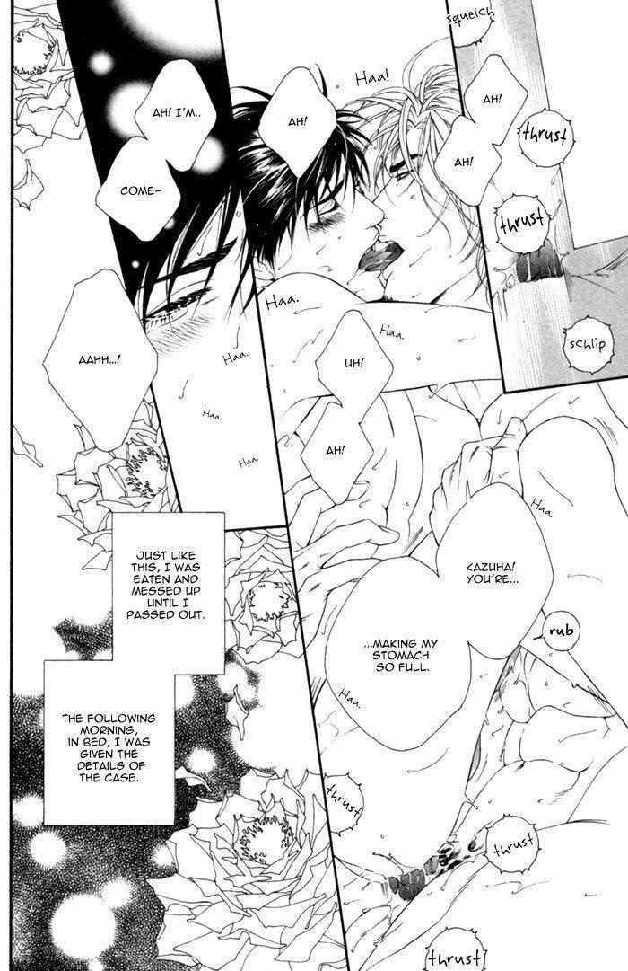 Beast & Feast by AKIRA Norikazu [Eng] page 40