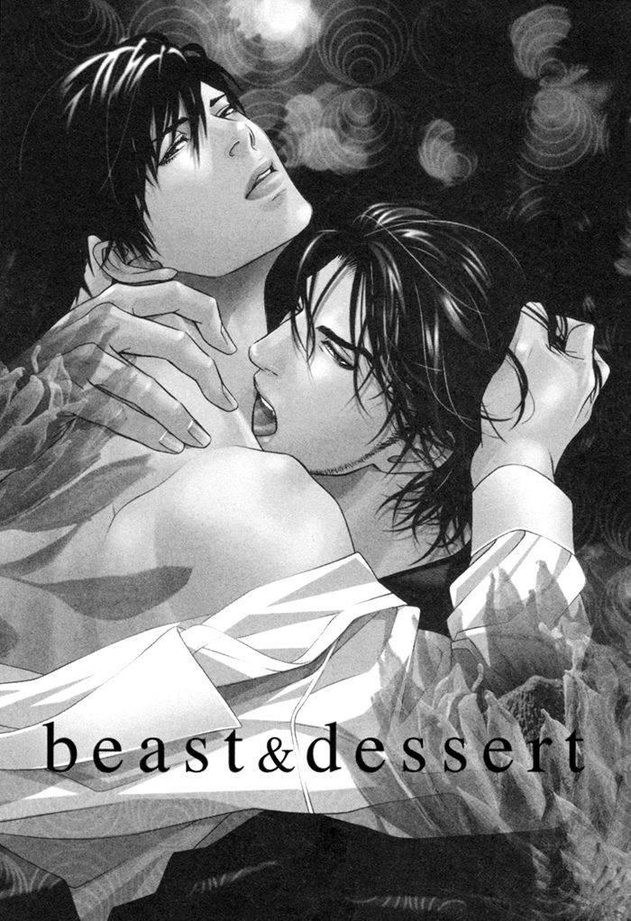 Beast & Feast by AKIRA Norikazu [Eng] page 1