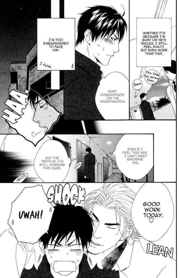 Beast & Feast by AKIRA Norikazu [Eng] page 5