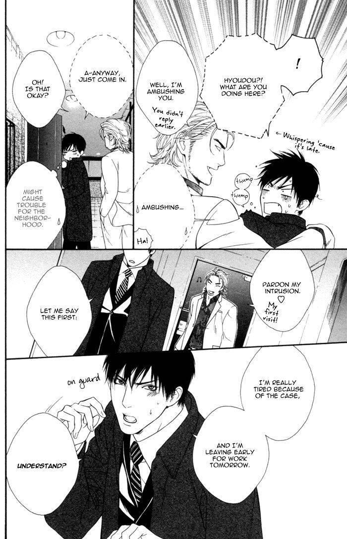 Beast & Feast by AKIRA Norikazu [Eng] page 6