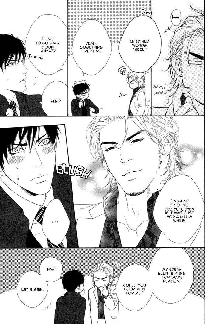 Beast & Feast by AKIRA Norikazu [Eng] page 7