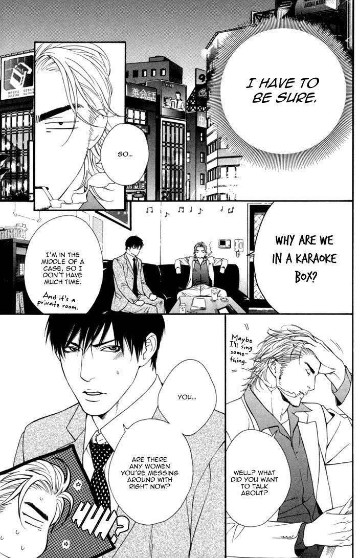 Beast & Feast by AKIRA Norikazu [Eng] page 11