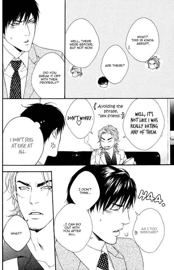 Beast & Feast by AKIRA Norikazu [Eng] page 12