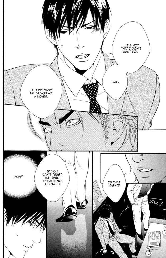 Beast & Feast by AKIRA Norikazu [Eng] page 14