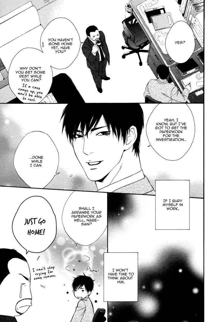 Beast & Feast by AKIRA Norikazu [Eng] page 19