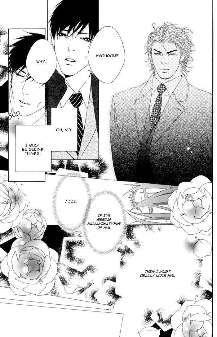 Beast & Feast by AKIRA Norikazu [Eng] page 21