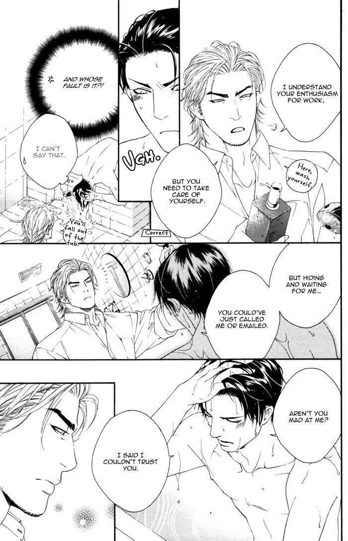 Beast & Feast by AKIRA Norikazu [Eng] page 23