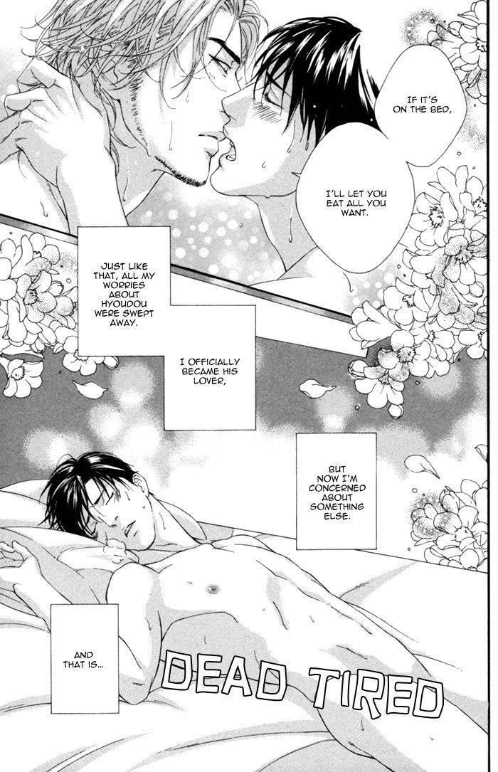 Beast & Feast by AKIRA Norikazu [Eng] page 31