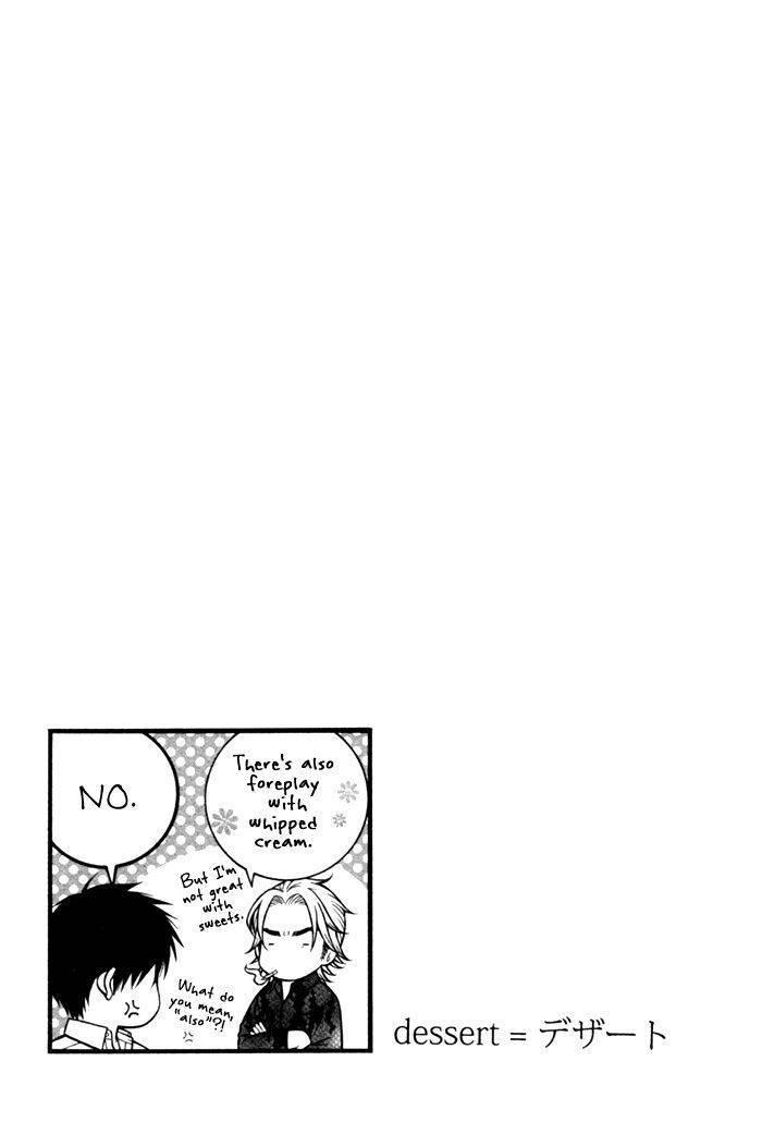 Beast & Feast by AKIRA Norikazu [Eng] page 33