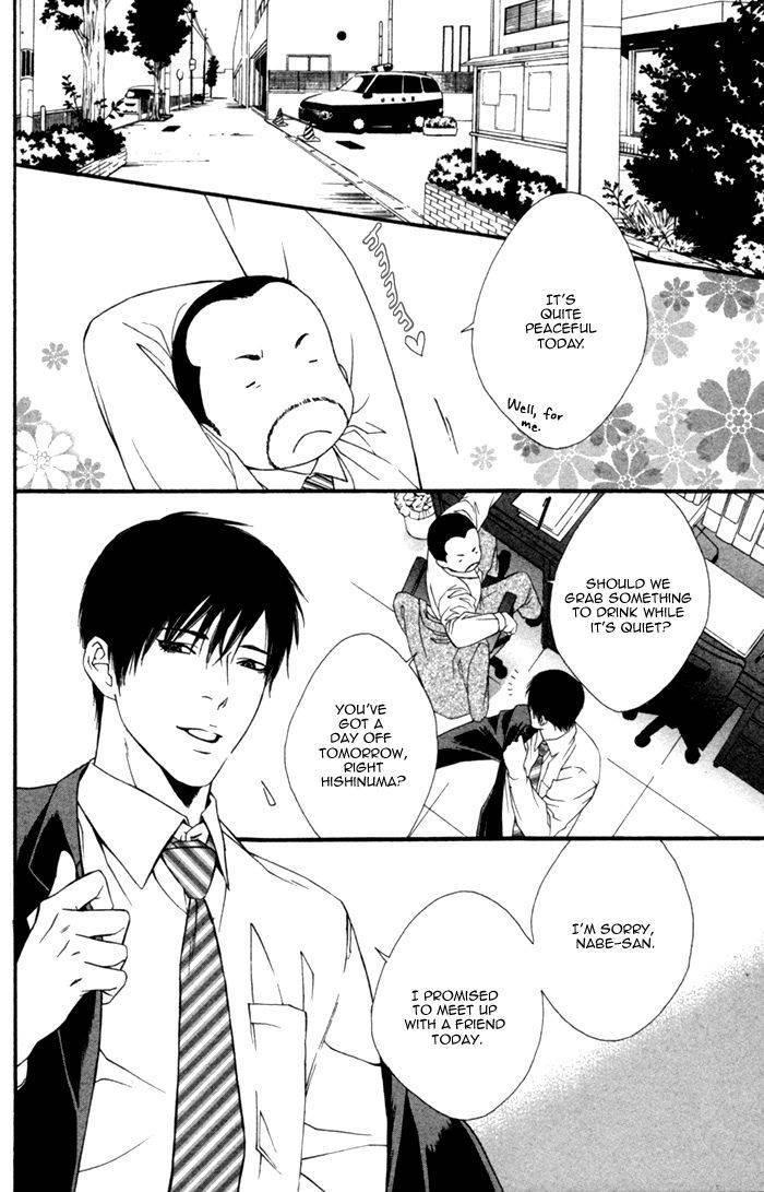 Beast & Feast by AKIRA Norikazu [Eng] page 2