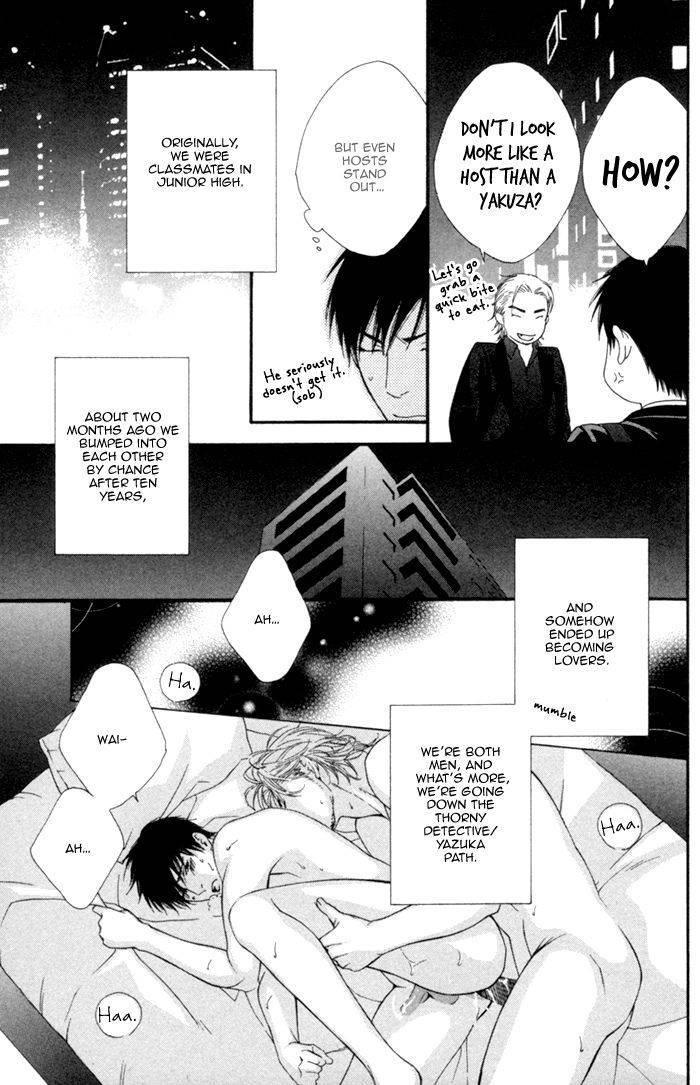 Beast & Feast by AKIRA Norikazu [Eng] page 5