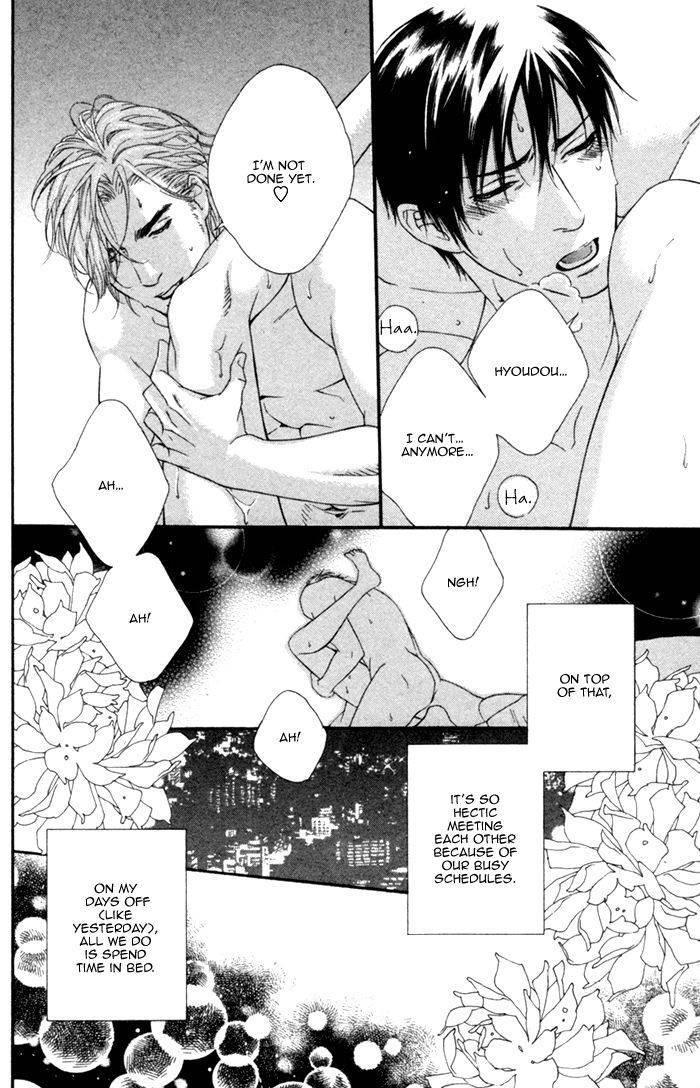 Beast & Feast by AKIRA Norikazu [Eng] page 6