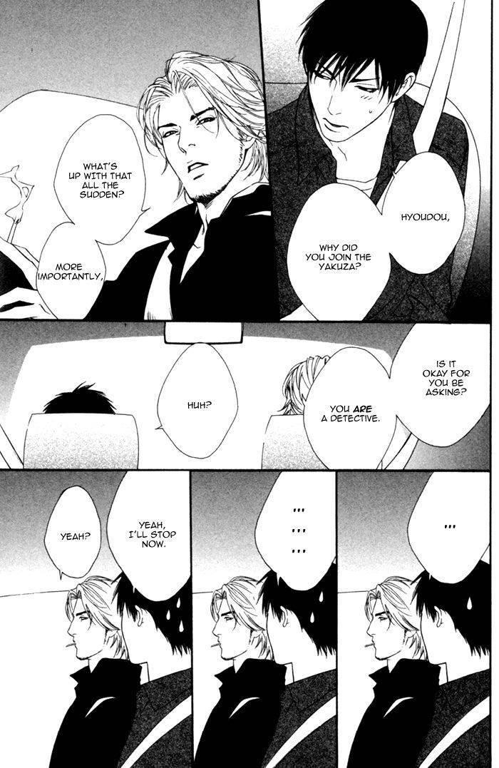 Beast & Feast by AKIRA Norikazu [Eng] page 11