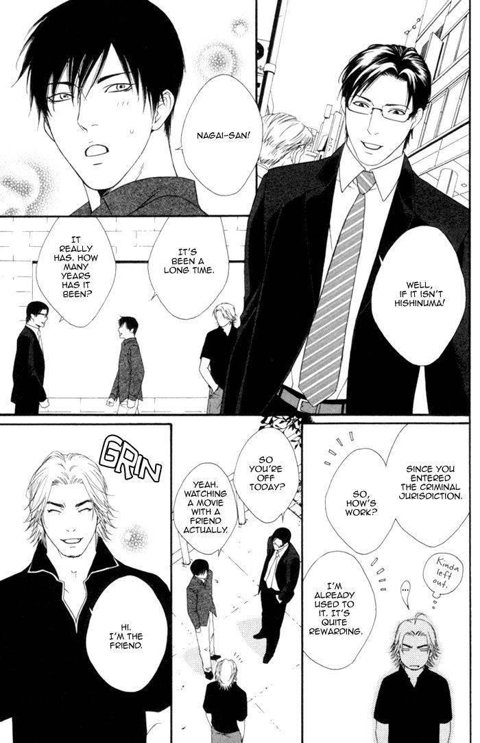 Beast & Feast by AKIRA Norikazu [Eng] page 13