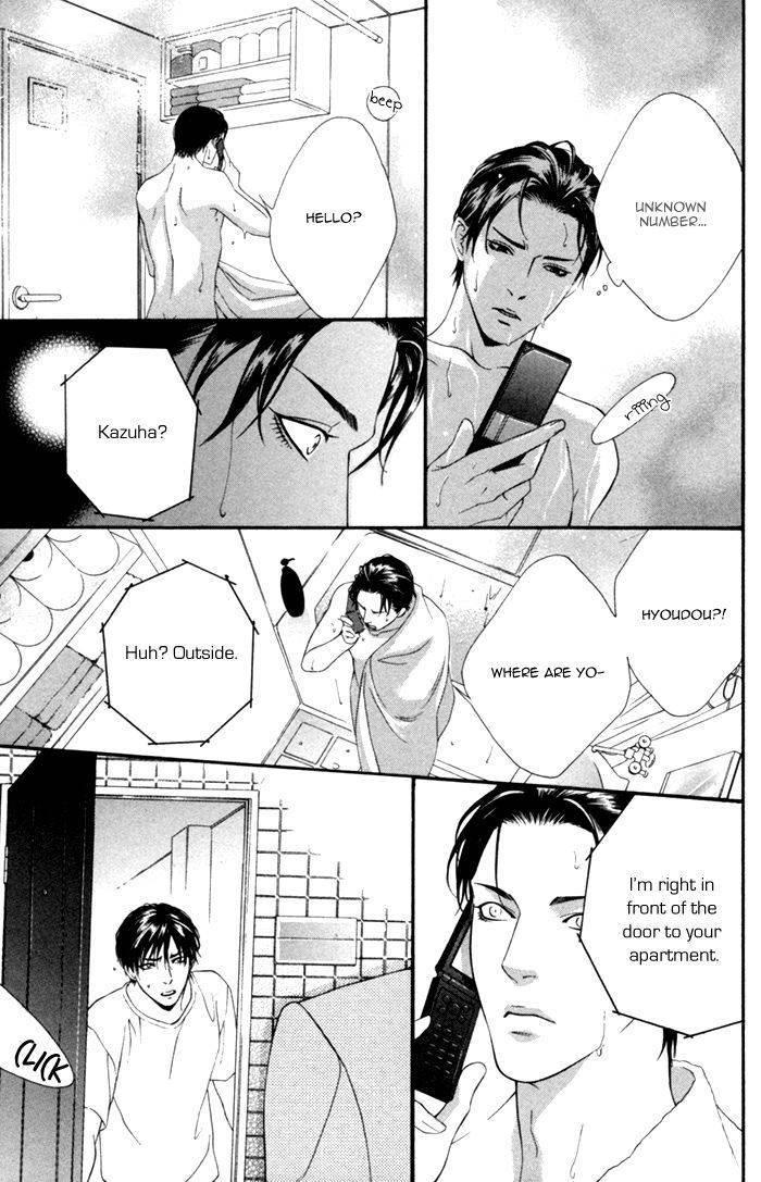 Beast & Feast by AKIRA Norikazu [Eng] page 21