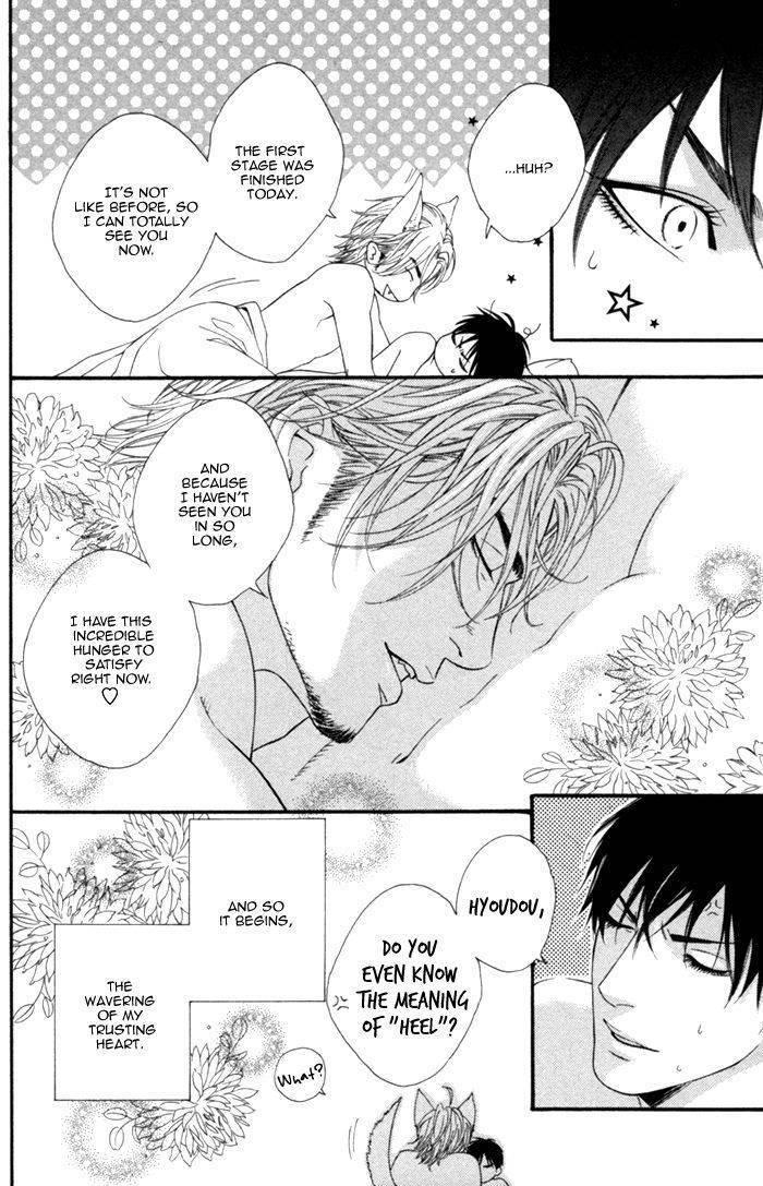 Beast & Feast by AKIRA Norikazu [Eng] page 32