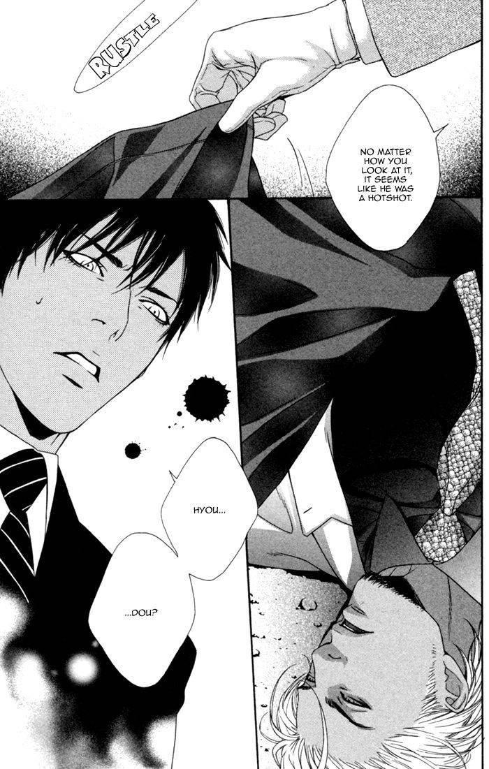 Beast & Feast by AKIRA Norikazu [Eng] page 3