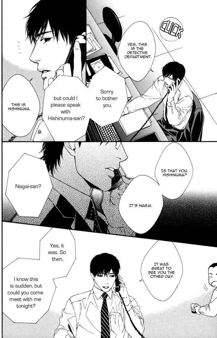 Beast & Feast by AKIRA Norikazu [Eng] page 8