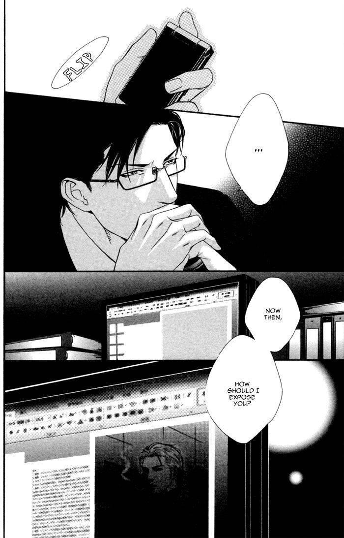 Beast & Feast by AKIRA Norikazu [Eng] page 10