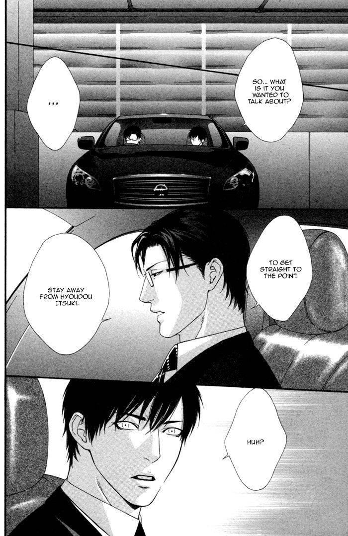 Beast & Feast by AKIRA Norikazu [Eng] page 14