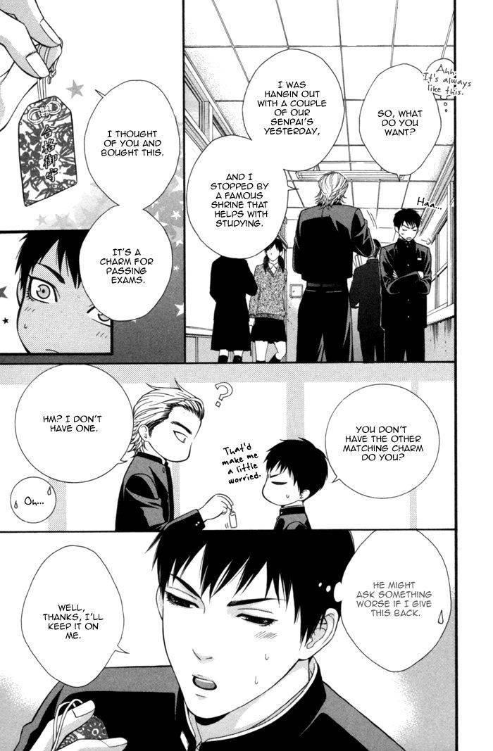 Beast & Feast by AKIRA Norikazu [Eng] page 2