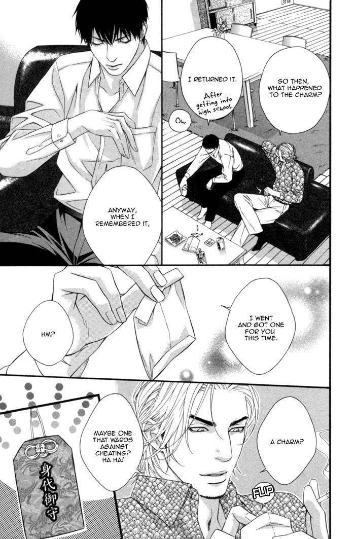 Beast & Feast by AKIRA Norikazu [Eng] page 4