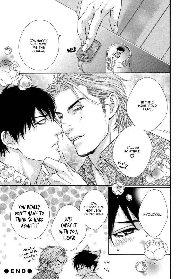 Beast & Feast by AKIRA Norikazu [Eng] page 6