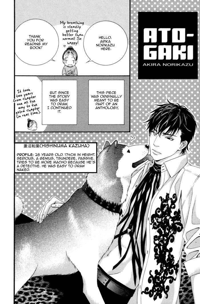 Beast & Feast by AKIRA Norikazu [Eng] page 7