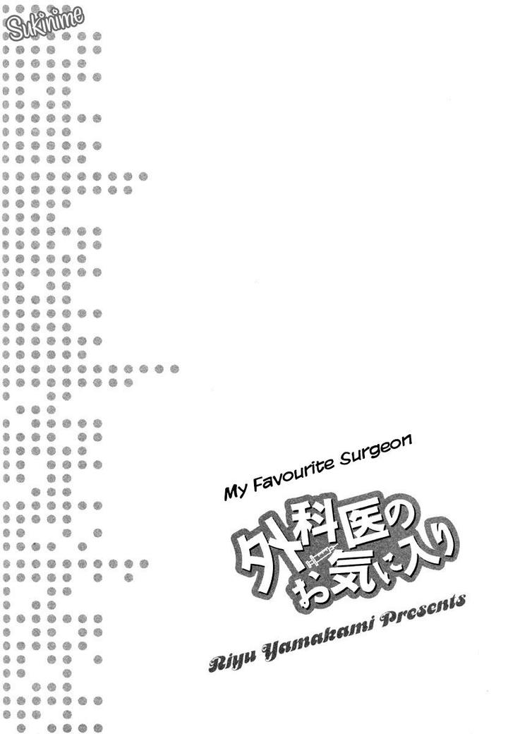 Gekai no Okiniiri by YAMAKAMI Riyu [Eng] page 7