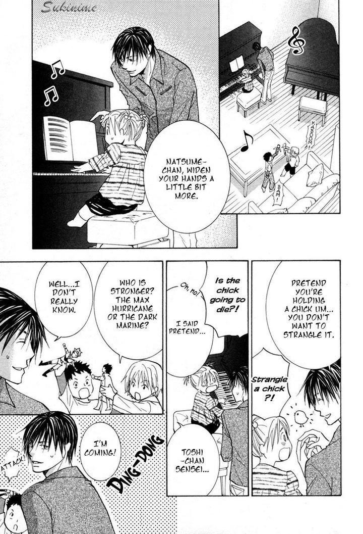 Gekai no Okiniiri by YAMAKAMI Riyu [Eng] page 12