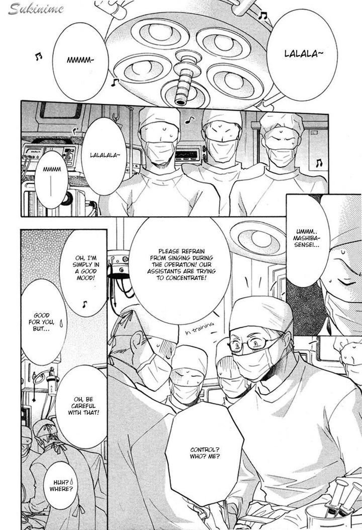 Gekai no Okiniiri by YAMAKAMI Riyu [Eng] page 3