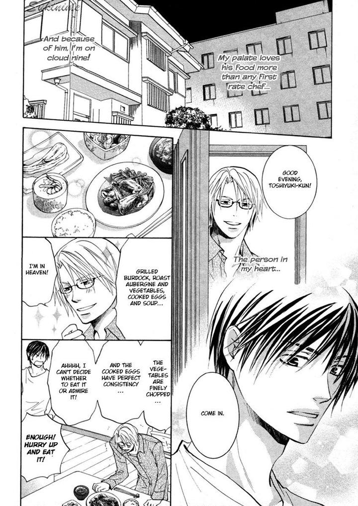 Gekai no Okiniiri by YAMAKAMI Riyu [Eng] page 5