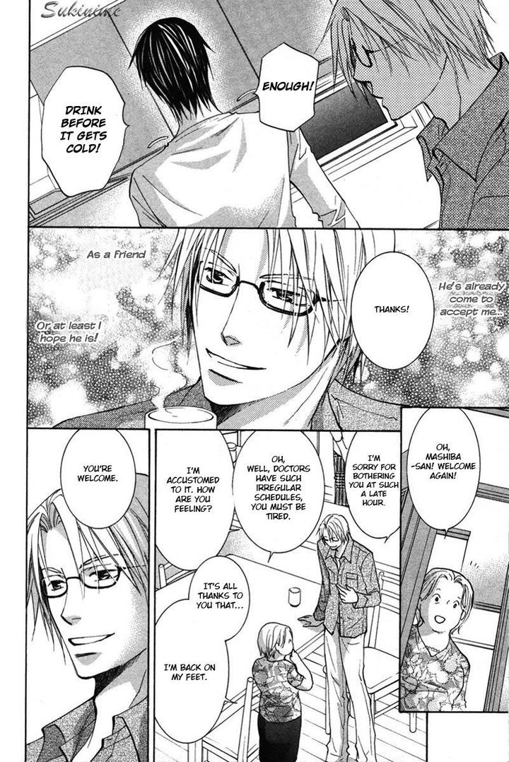 Gekai no Okiniiri by YAMAKAMI Riyu [Eng] page 7